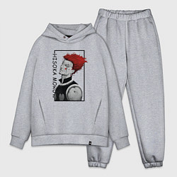 Мужской костюм оверсайз Хисока Мороу Охотник х Охотник, цвет: меланж