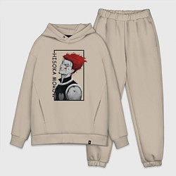 Мужской костюм оверсайз Хисока Мороу Охотник х Охотник, цвет: миндальный