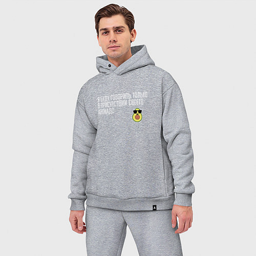 Мужской костюм оверсайз Адвокадо / Меланж – фото 3