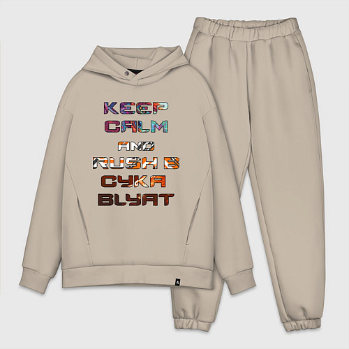 Мужской костюм оверсайз Rush B CYKA BLYAT / Миндальный – фото 1