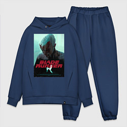 Мужской костюм оверсайз Слезы в дожде Blade Runner, цвет: тёмно-синий