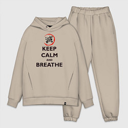 Мужской костюм оверсайз KEEP CALM and BREATHE, цвет: миндальный