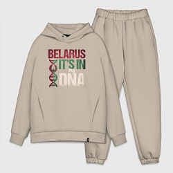Мужской костюм оверсайз ДНК - Беларусь, цвет: миндальный