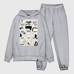 Мужской костюм оверсайз Какой ты кот сегодня год, цвет: меланж