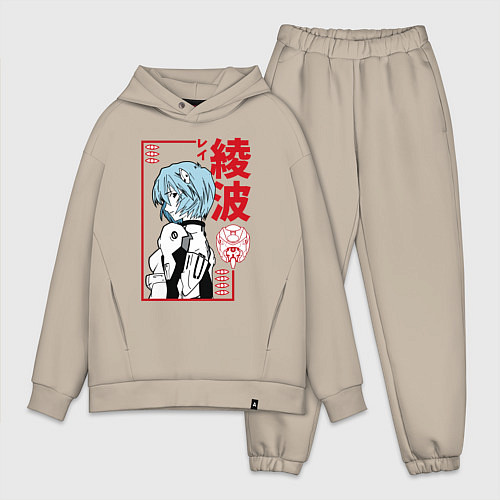 Мужской костюм оверсайз Рей Аянами EVA-00 / Миндальный – фото 1