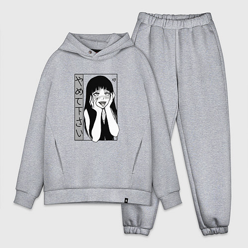 Мужской костюм оверсайз Yamete kudasai / Меланж – фото 1