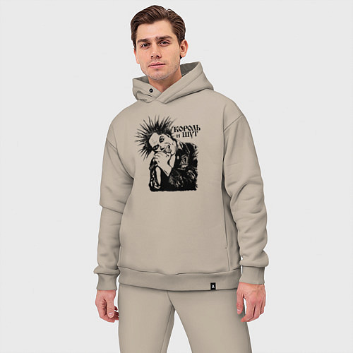 Мужской костюм оверсайз Горшок Король и Шут / Миндальный – фото 3