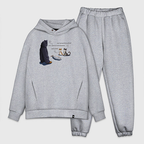 Мужской костюм оверсайз Вы продаете рыбов? / Меланж – фото 1