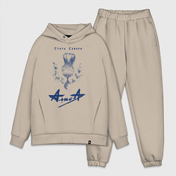 Мужской костюм оверсайз Стать Севера - АлисА