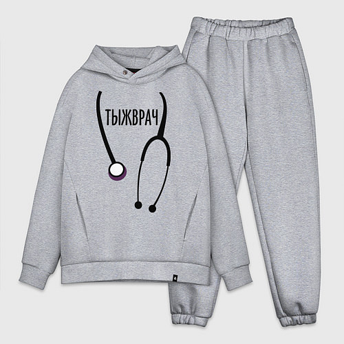 Мужской костюм оверсайз Тыжврач / Меланж – фото 1