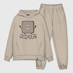 Мужской костюм оверсайз ПОП ИТ РАСКРАСЬ САМ POP IT, цвет: миндальный