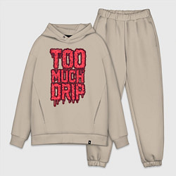 Мужской костюм оверсайз Too much drip, цвет: миндальный