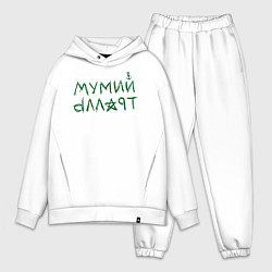 Мужской костюм оверсайз Мумий Тролль логотип, цвет: белый