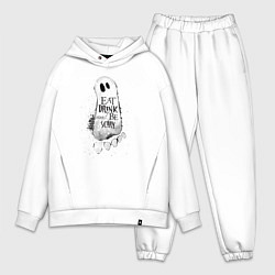 Мужской костюм оверсайз Добродушное приведение белый, хлопок, цвет: белый