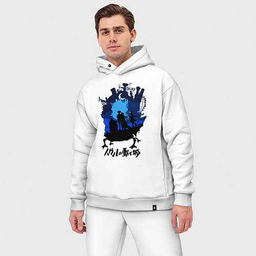 Мужской костюм оверсайз Ходячий Замок Хаула / Белый – фото 3