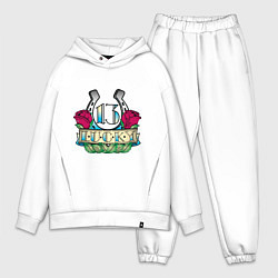 Мужской костюм оверсайз Lucky 13, цвет: белый