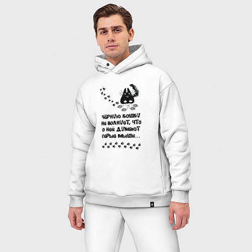 Мужской костюм оверсайз Про черную кошку / Белый – фото 3