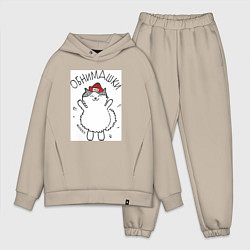 Мужской костюм оверсайз Кот Куся обнимашки VLG, цвет: миндальный