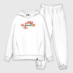 Мужской костюм оверсайз Лисиськи Лисы с цветами