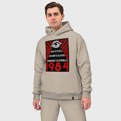 Мужской костюм оверсайз Свобода - это рабство, незнание - сила, цвет: миндальный — фото 2