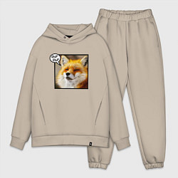 Мужской костюм оверсайз Лисичка Фыр-Фыр