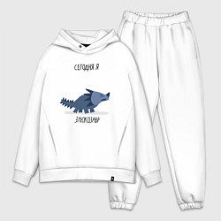 Мужской костюм оверсайз СЕГОДНЯ Я ЗЛЮКОЗАВР, цвет: белый