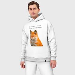 Мужской костюм оверсайз Маленький принц - цитата лиса, цвет: белый — фото 2