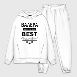 Мужской костюм оверсайз ВАЛЕРА BEST OF THE BEST, цвет: белый