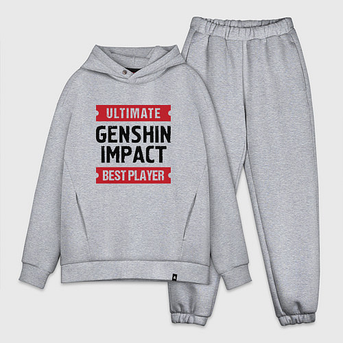 Мужской костюм оверсайз Genshin Impact Ultimate / Меланж – фото 1