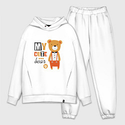 Мужской костюм оверсайз МОЙ МИЛЫЙ МИШКА MY CUTE BEAR, цвет: белый