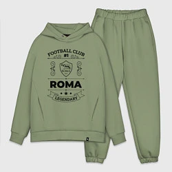 Мужской костюм оверсайз Roma: Football Club Number 1 Legendary, цвет: авокадо