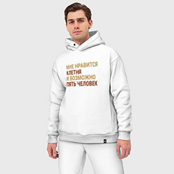 Мужской костюм оверсайз Мне нравиться Клетня, цвет: белый — фото 2