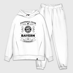 Мужской костюм оверсайз Bayern: Football Club Number 1 Legendary, цвет: белый