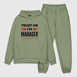 Мужской костюм оверсайз Trust me - Im manager, цвет: авокадо