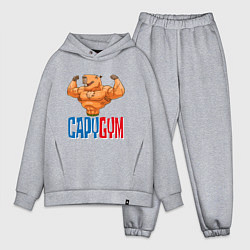 Мужской костюм оверсайз CapyGYM - лучший бодибилдинг, цвет: меланж