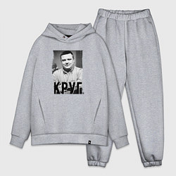 Мужской костюм оверсайз Певец Круг, цвет: меланж