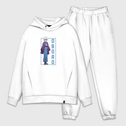 Мужской костюм оверсайз Оборо Шинто - Юна из гостиницы Юраги, цвет: белый