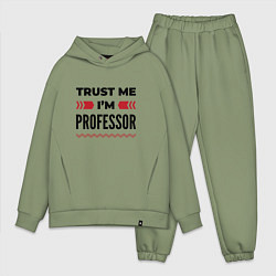 Мужской костюм оверсайз Trust me - Im professor