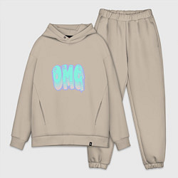 Мужской костюм оверсайз Надпись omg, цвет: миндальный