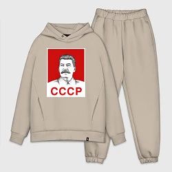 Мужской костюм оверсайз Сталин-СССР, цвет: миндальный