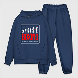 Мужской костюм оверсайз Boxing evolution its revolution, цвет: тёмно-синий