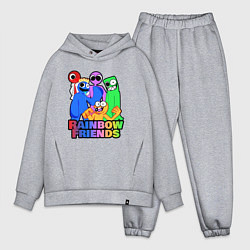 Мужской костюм оверсайз Радужные друзья персонажи игры, цвет: меланж