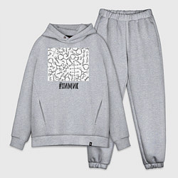 Мужской костюм оверсайз Профессия химик, цвет: меланж