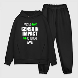 Мужской костюм оверсайз I paused Genshin Impact to be here с зелеными стре, цвет: черный