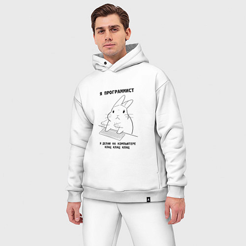 Мужской костюм оверсайз Кролик программист / Белый – фото 3