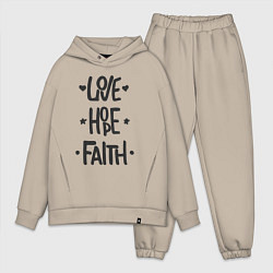 Мужской костюм оверсайз Love hope faith