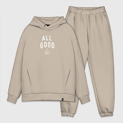Мужской костюм оверсайз All good white, цвет: миндальный