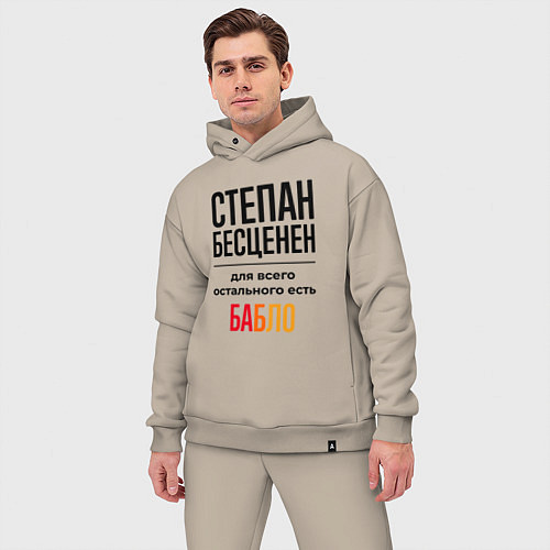 Мужской костюм оверсайз Степан бесценен, для всего остального есть бабло / Миндальный – фото 3