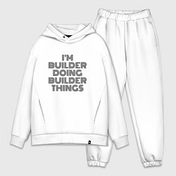Мужской костюм оверсайз Im doing builder things, цвет: белый