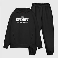 Мужской костюм оверсайз Team Efimov forever - фамилия на латинице, цвет: черный